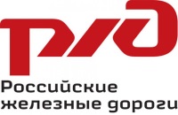 клиент РЖД Регион Групп, аренда Камаза