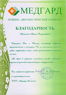 отзывы клиентов Регион Групп, заказать камаз самосвал, Ульяновск